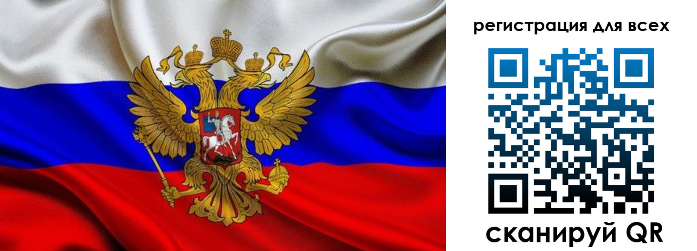 временная регистрация собственник в Мурманской области