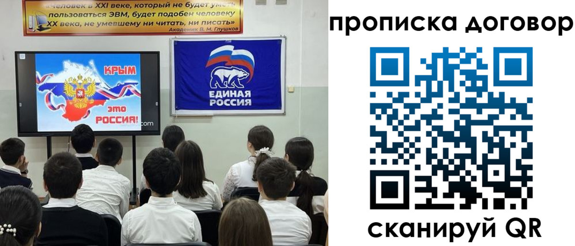 где прописаться в Мурманской области